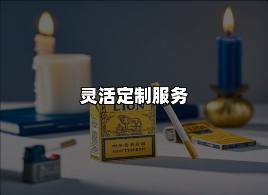 专业优势